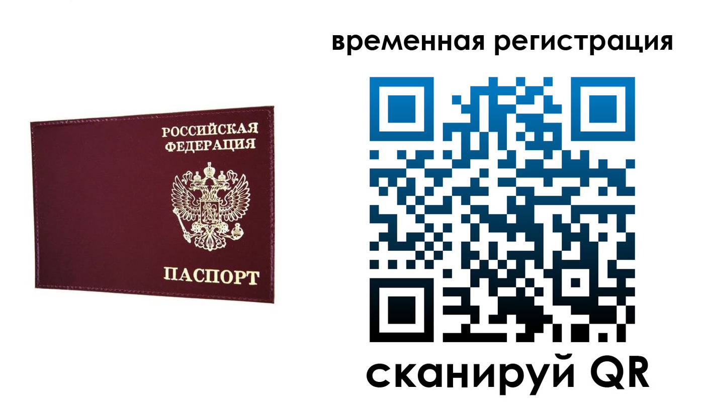 регистрация для дет. сада в Каменск-Шахтинском